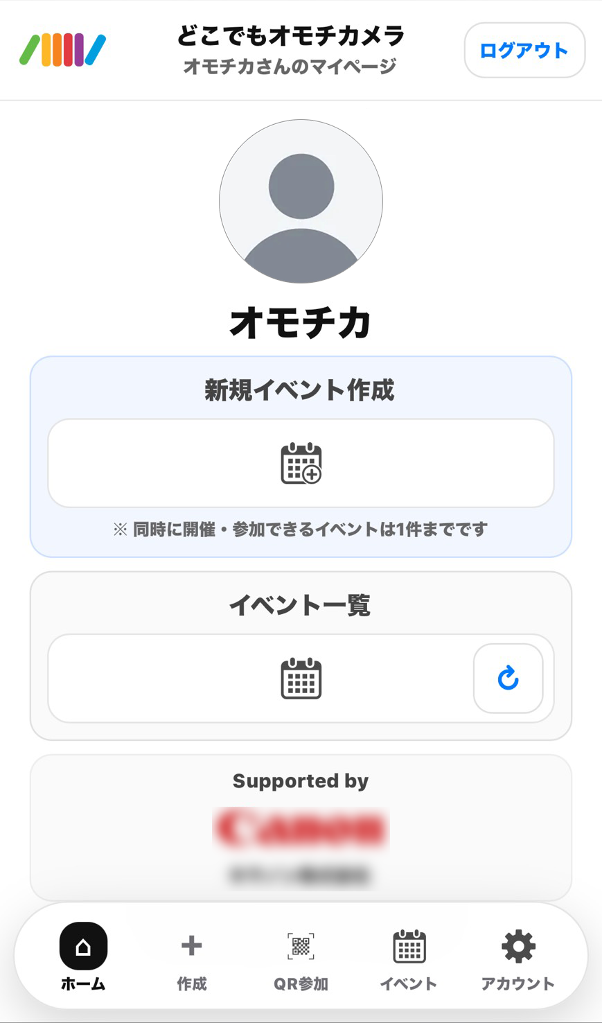 限定アバターフレームを設定したマイページの開発中画面